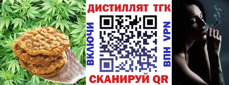 хочу   Пенза  Canna-Cookies конопля 