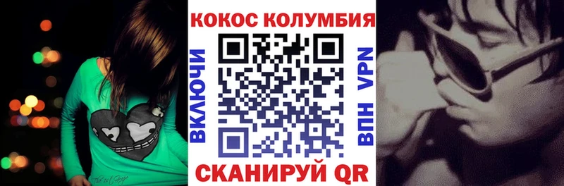 Cocaine Fish Scale  Пенза 