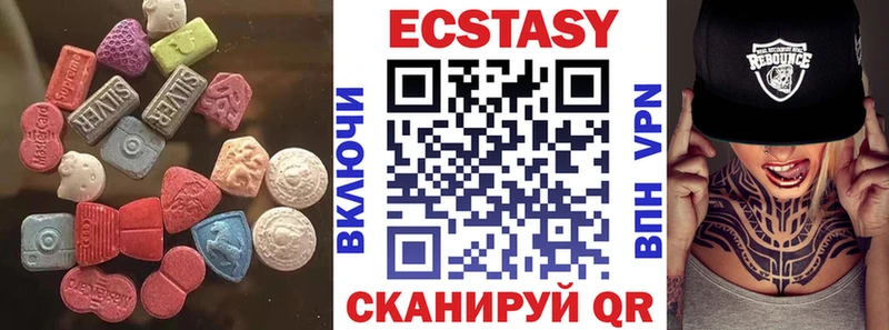 Ecstasy 280 MDMA  хочу   Пенза 