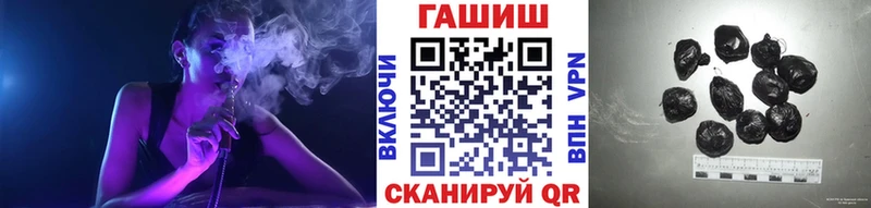 Гашиш Cannabis Пенза