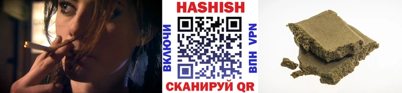 Гашиш Premium  Пенза 