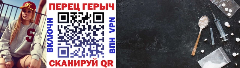 ГЕРОИН гречка  Пенза 