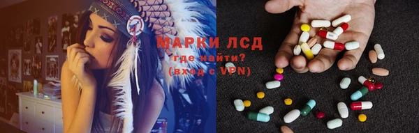 альфа пвп Дмитриев