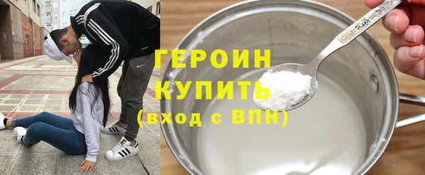 соль ск Дмитров