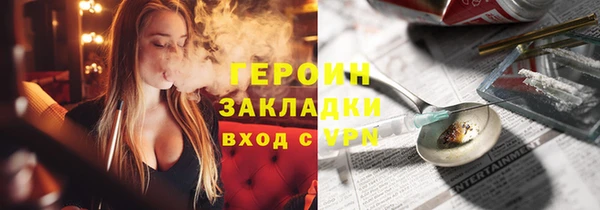 метадон Дмитровск