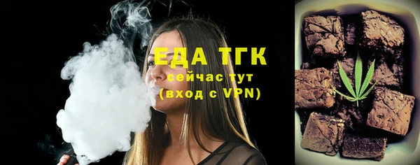 соль ск Дмитров