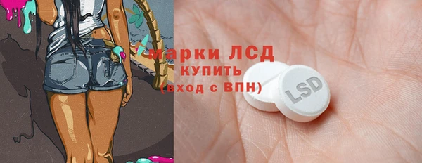 альфа пвп Дмитриев