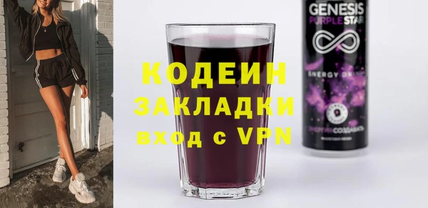 альфа пвп Дмитриев