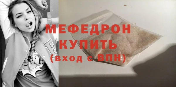 соль ск Дмитров