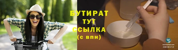 метадон Дмитровск