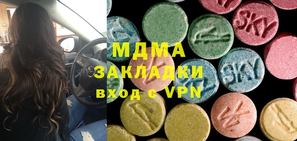 соль ск Дмитров