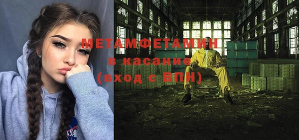 соль ск Дмитров