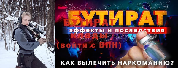 соль ск Дмитров