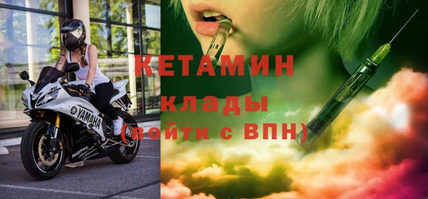 метадон Дмитровск