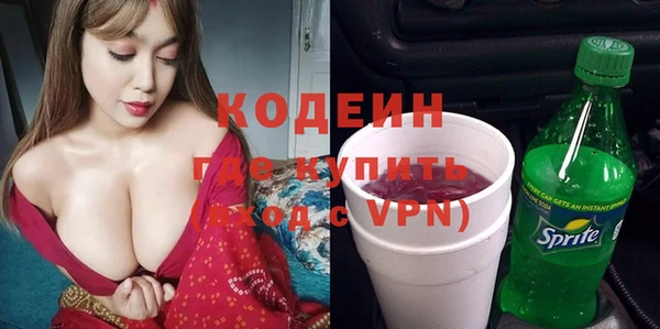 альфа пвп Дмитриев