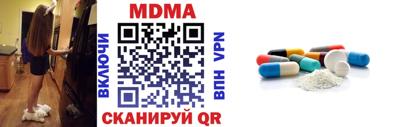 цены   Пенза  МДМА молли 