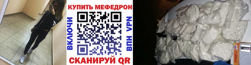 МЯУ-МЯУ 4 MMC  хочу наркоту  Пенза 