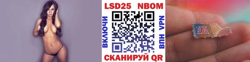 Марки NBOMe 1,5мг  магазин  наркотиков  Пенза 
