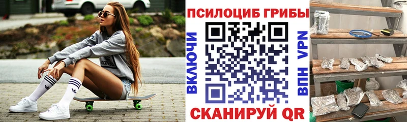 Галлюциногенные грибы ЛСД  цена наркотик  Пенза 